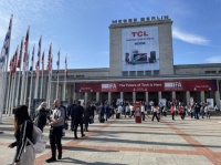 囍约柏林 链接全球丨双喜电器亮相德国柏林消费电子展览会