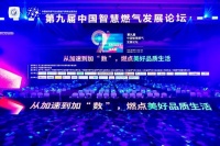 未来已来，火星人勇当数智厨房排头兵