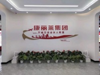 康丽莱家政是割韭菜的吗？事实会说话！