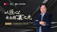 美巢集团董事长兼总裁张经甫先生接受搜狐焦点家居专访