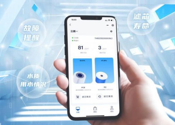 朗诗德净水器：云腾净热一体机新品全面上市