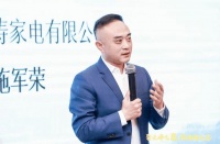 富涛电器施军荣：探索新兴渠道，提升品牌赋能