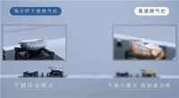 做饭怕干烧？海尔燃气灶：60秒自熄火
