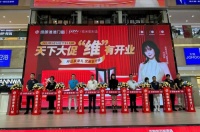 【深耕区域 趁势起航】维朗迪迪门窗沈阳第三品牌旗舰店扬帆启幕！