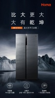 奥马冰箱斩获多项行业大奖，用匠心品质引领行业趋势!
