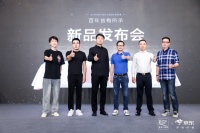 京东联合金可儿首发“世茂康莱德+”乳胶床垫新品 支持100天免费试睡