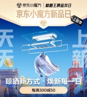 京东推出跨品类阳台趋势CP组合套装：休闲阳台、户外露台一站搞定