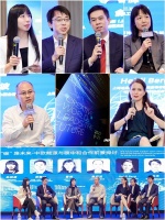 “碳”路未来-中欧能源与碳中和合作前景探讨圆桌会议成功落地2023中欧中小企业创新合作发展...