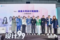 2024，谁才是风向标？