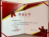 中国家用电器评选:小熊电器获"料理机行业五强品牌"