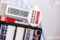 被娄艺潇点赞的别墅大宅中央空调长啥样？日立水墅适VF给你答案