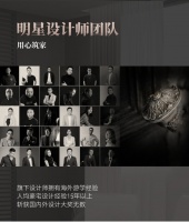 全城关注 | 深圳康之居装饰全国设计展9月耀世开启！