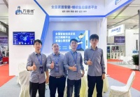 双展联动！2023中国（永康）智能锁产业链博览会重磅开幕！万师傅惊艳出圈