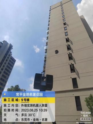 高品质外墙小tips,金地地产多项目已使用!