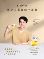 年轻养生风潮,小熊电器连续五年获养生壶品类销量第一