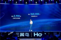 三翼鸟3周年已入户34万家庭，又迎来3大新升级