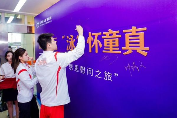 标1：当国货之光奥普浴霸遇上杭州亚运 中国品牌高质量发展再加速