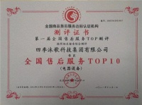 再度携手PICC | 四季沐歌2023责任升级