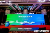 领绣墙布·窗帘 | 荣获“健康人居卓越品牌”奖项