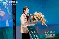 六年立足品质和服务，合肥圣都客户答谢会顺利举办