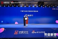 酷家乐获「门窗行业设计智造标杆服务商」荣誉