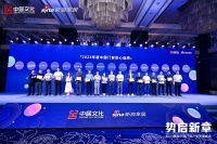 艾尚美门窗获「2023年度中国门窗匠心品牌」荣誉