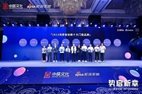 圣堡罗整体门窗获「2023消费者信赖十大门窗品牌」荣誉