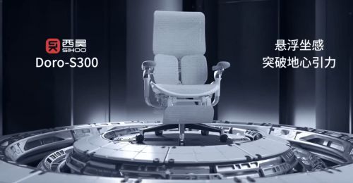 人体工学椅底盘发展史，西昊太空底盘如何突破技术难题，成为国货之光！