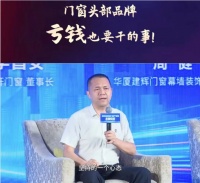 富轩发动门窗性能革命，众多品牌官宣参战！