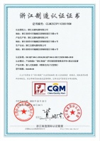 友嘉电器荣获“浙江制造”及IQNET国际互认证书