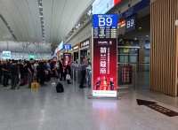 荷兰蔻帝高铁广告陆续上线，抢占亿万流量开启霸屏模式