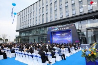 庆祝德沃康科创园开园典礼成功举行