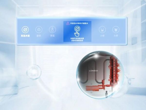朗诗德新品G5速热管线机：速热秒鲜活，高温自清洁