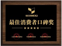 德国MDQ麦德琪荣获五项荣誉大奖