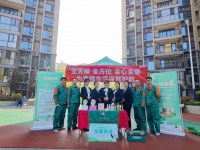 用情传递温馨，全友“全屋美颜”服务保养活动圆满结束