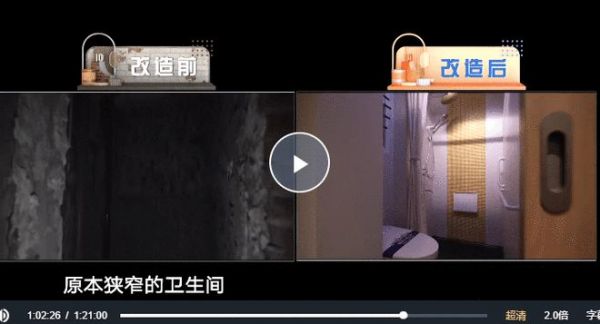 梦想改造家|爆改上海30m2老房，暖心圆梦「余生陪伴的家」