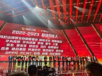 科西荣获湖南卫视芒果tv超级合伙人奖项