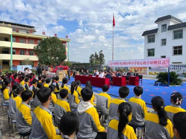 东成红木爱心助学走进江西赣州