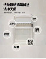 太阳猫发热毛巾架，把暖阳装进家中！