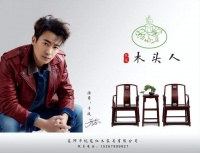 优冠红木山东淄博旗舰店盛大开业，品牌迎来发展新纪元