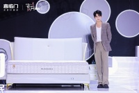 深度睡眠开启美好生活！代言人杨洋亮相蜜月喜临门超级盛典