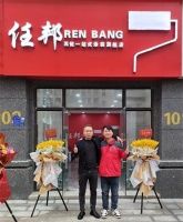 背靠大集团实力，选择任邦建材，走上创业“捷径”