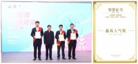 玉兰集团两员工当选东莞市首届“最美工程师”