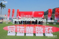 冠珠瓷砖2023“冠珠华脉杯”设计师高尔夫特邀联谊活动暨新品品鉴盛大举行