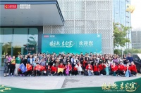 一路同行 感恩常在 | 大自然地板首届2000万+老客户感恩家宴圆满落幕