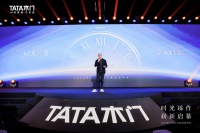 冬至之约｜2024TATA木门新品发布会崭新启幕