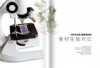 行业首例！卡萨帝冰箱：让您发现看不见的新鲜