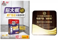 载誉而归！西卡德高斩获多项重量级荣誉