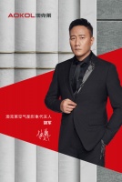 澳克莱官宣品牌形象代言人胡军 实力诠释空气能行业全球共享品牌理念
