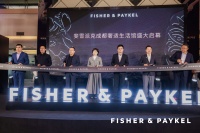 推进家居家电一体化 富森美再添一家西南首店